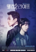 Постер Добро пожаловать в жизнь (2019)