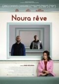 Постер Мечта Нуры (2019)