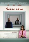Постер Мечта Нуры (2019)