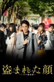 Постер Украденное лицо (2019)