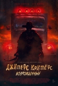 Постер Джиперс Криперс: Возрожденный (2022)