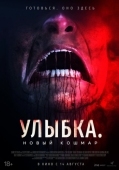 Постер Улыбка. Новый кошмар (2024)
