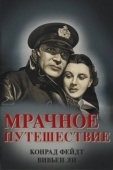 Постер Мрачное путешествие (1937)