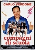 Постер Школьные друзья (1988)