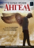 Постер С точки зрения ангела (2001)