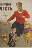 Постер Спортивная честь (1951)