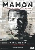 Постер Мамон (2015)