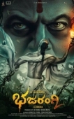 Постер Бхаджаранги 2 (2021)