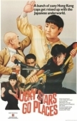Постер Безумная миссия счастливых звезд (1986)