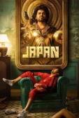Постер Джапан (2023)