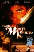 Постер Граф Монте-Кристо (2002)