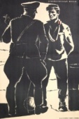 Постер Третий тайм (1962)