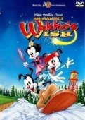 Постер Желание Вакко (1999)