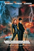 Постер Мстители (1998)