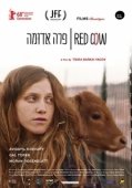 Постер Красная корова (2018)