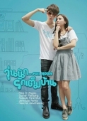 Постер Полный дом (2013)