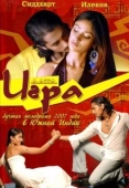 Постер Игра (2022)