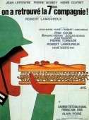 Постер Седьмая рота нашлась (1975)