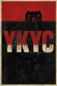 Постер Укус (2022)