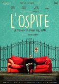 Постер Гость (2018)