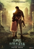 Постер SOS Калькутта (2020)