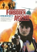 Постер При исполнении 6: Тайный арсенал (1991)