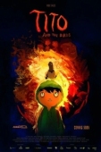 Постер Тито и птицы (2018)