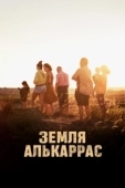 Постер Алькаррас (2022)