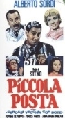 Постер Маленькая почта  (1955)