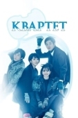Постер Квартет (2017)