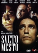 Постер Святое место (1990)