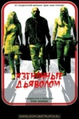Постер Изгнанные дьяволом (2005)