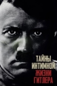 Постер Тайны интимной жизни Гитлера (2020)