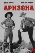 Постер Аризона (1940)