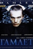 Постер Гамлет (2000)