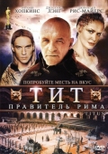 Постер Тит - правитель Рима (1999)