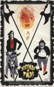 Постер Легенда о Тиле. Фильм первый - Пепел Клааса (1976)