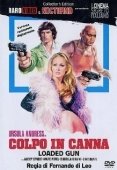 Постер Удар в тростнике (1975)