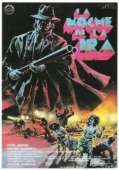 Постер Ночь гнева (1986)