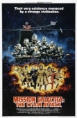 Постер Звездный крейсер Галактика: Атака сайлонов (1979)