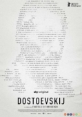 Постер Достоевский (2024)
