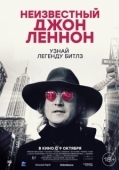Постер Неизвестный Джон Леннон (2025)