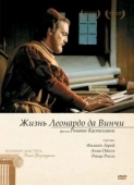 Постер Жизнь Леонардо Да Винчи (1971)