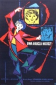 Постер Годы молодые (1958)
