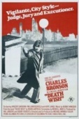 Постер Жажда смерти (1974)