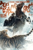 Постер Захват горы тигра (2014)