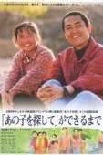 Постер Ни на одного меньше (1999)