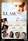 Постер Первая любовь (2006)