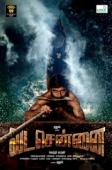 Постер Северный Ченнаи (2018)