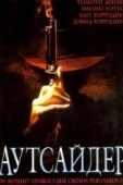 Постер Аутсайдер (2002)